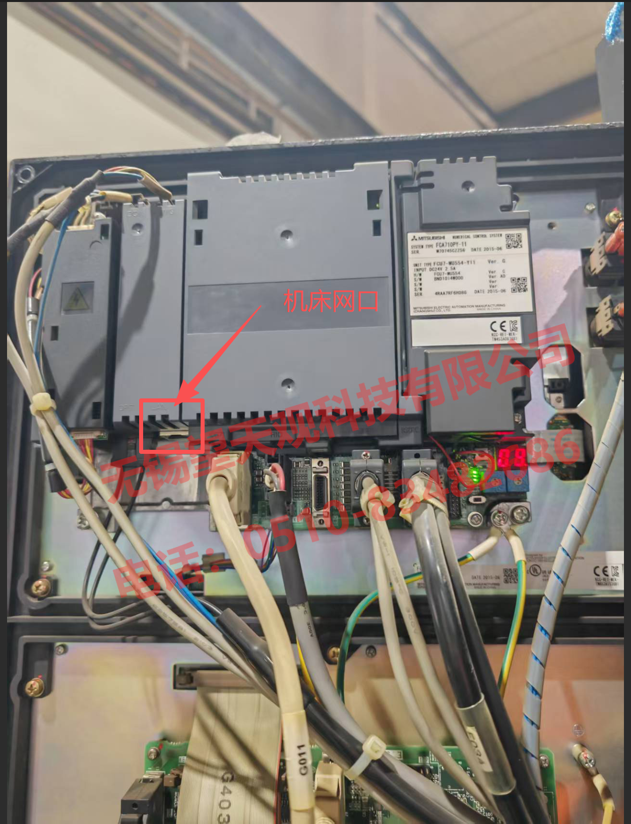 MAZAROL Smart机床采集网口